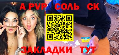 гашишное масло Донской