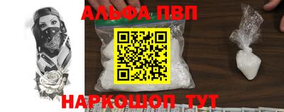 мефедрон Донецк