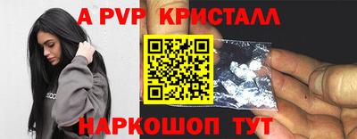 мефедрон Донецк