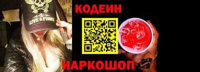 мефедрон Донецк