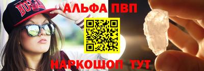 гашишное масло Донской