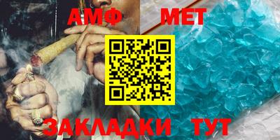 мефедрон Донецк