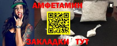 мефедрон Донецк