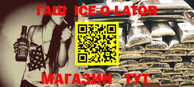 мескалин Абинск