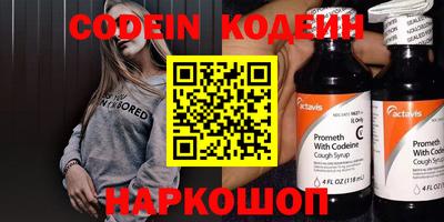 мефедрон Донецк