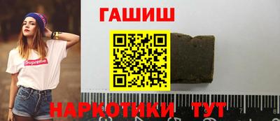 мефедрон Донецк