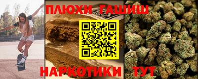 гашишное масло Донской