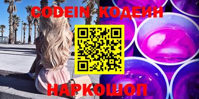 мефедрон Донецк