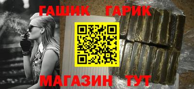 гашишное масло Донской