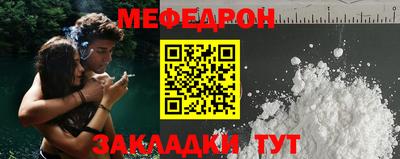 мескалин Абинск