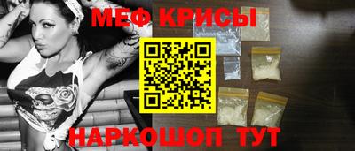 мескалин Абинск