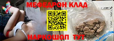 мескалин Абинск