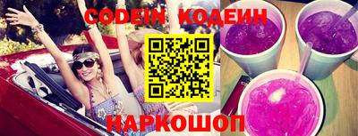 гашишное масло Донской