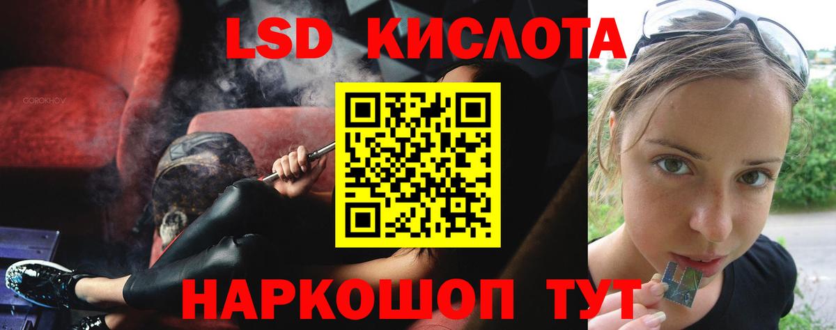 LSD-25 экстази ecstasy  Мирный  LSD-25 экстази ecstasy 