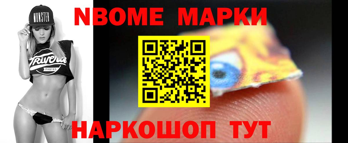 LSD-25 экстази ecstasy Мирный