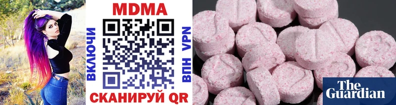 что такое наркотик  Мирный  МДМА VHQ 