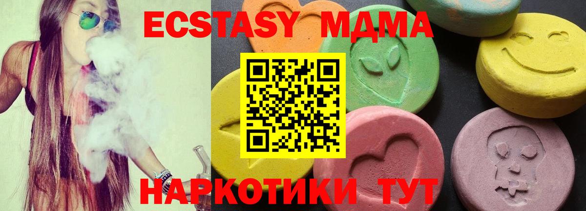 MDMA VHQ Мирный