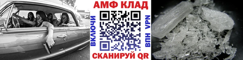 Метамфетамин пудра Мирный