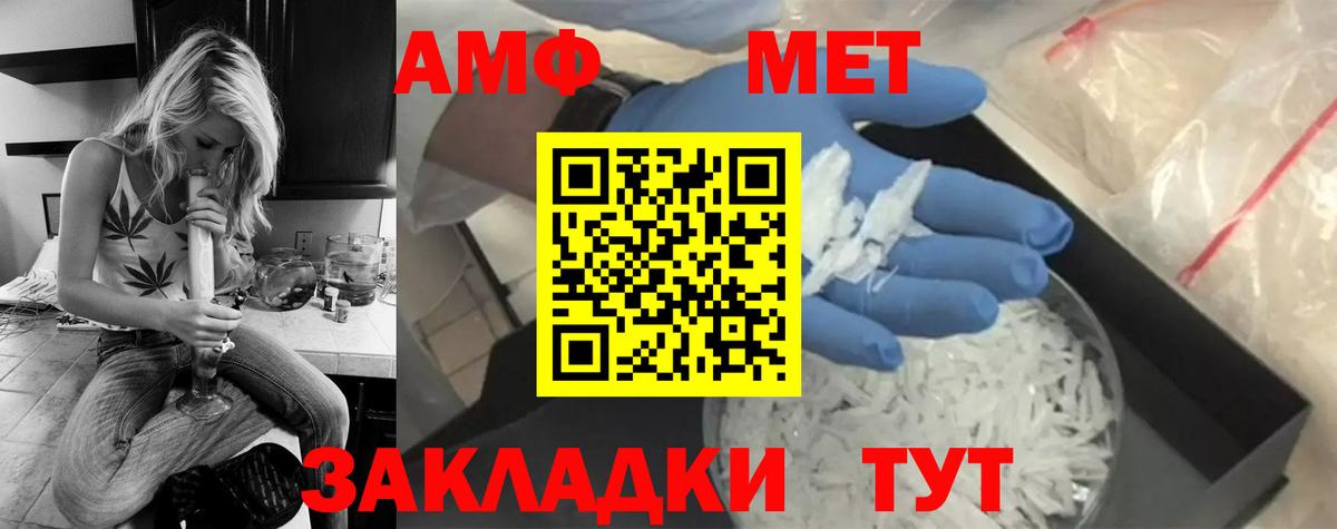 Мирный  Первитин витя  Вход с VPN 