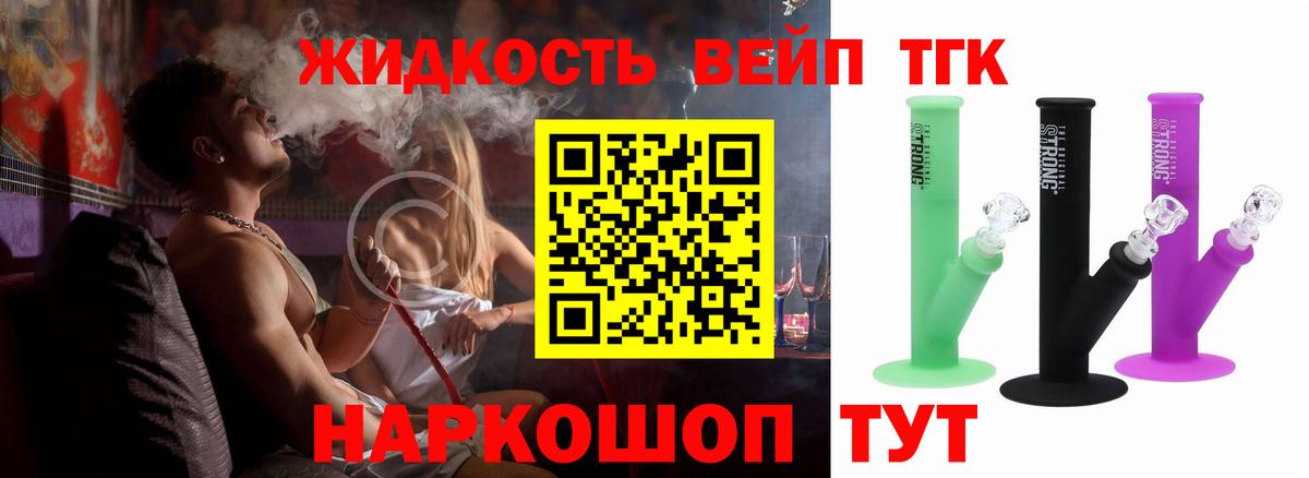 ТГК концентрат  Дистиллят ТГК Wax  Мирный 