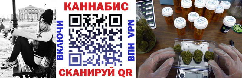МАРИХУАНА Bruce Banner даркнет сайт Мирный
