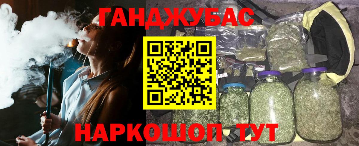Канабис гибрид  Вход с VPN  Мирный  Шишки марихуана White Widow  Канабис OG Kush 