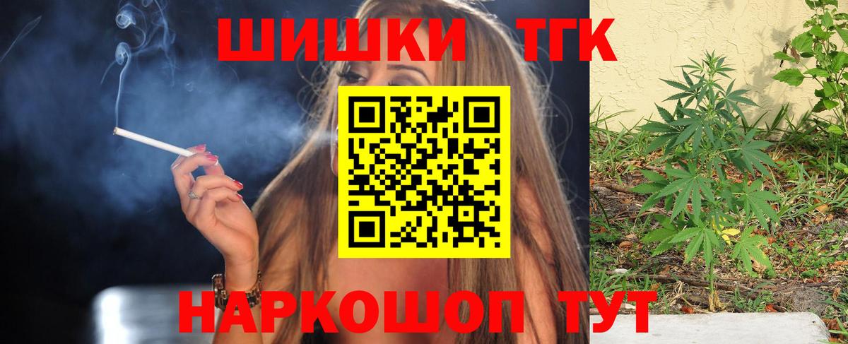 МАРИХУАНА Bruce Banner Мирный